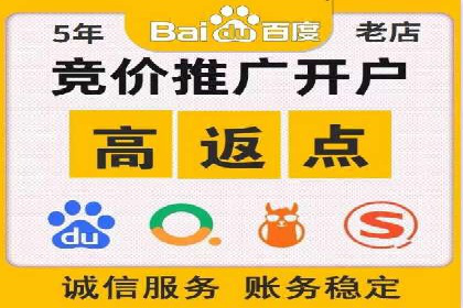 SEM外包助力企业品牌推广案例