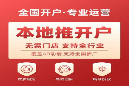 信息流广告在抖音的成功案例分享
